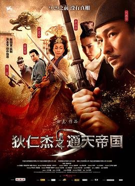 天下第一第17集免费观看下载百度网盘资源