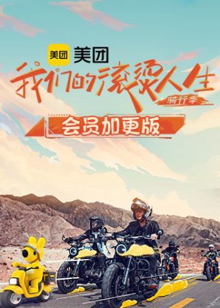 赌圣在线播放国语版免费观看全集高清