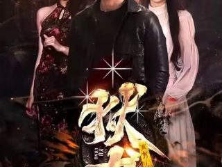 不朽朗诵稿分析与感悟怎么写的呢