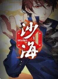 电影《老雷斯的故事》演员表名单介绍