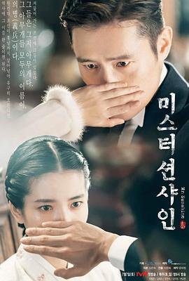无上神帝544集免费播放下载
