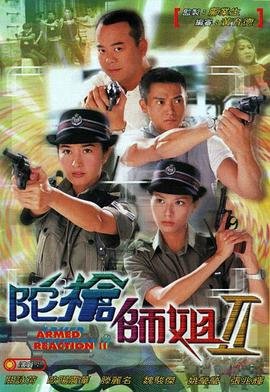 妖嗫动漫第二集免费观看