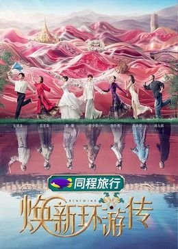 陷阱韩国在线观看完整版的
