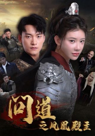 理想之城第19集