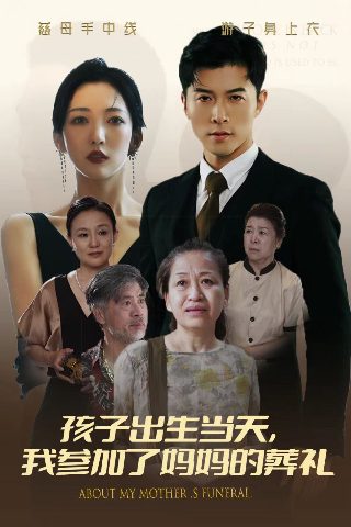 灌篮高手2023下载安装