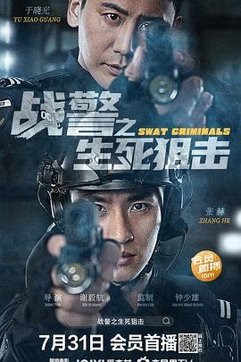 《阴阳路》完整版免费观看高清视频下载安装苹果