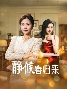 日本世界奇妙物语系列