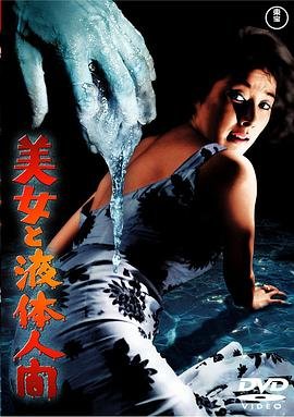深渊漫画百度云资源下载网站免费