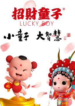鬼手神枪迅雷下载资源百度云