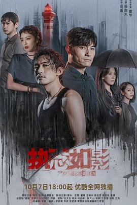 斗罗大陆第290集下载百度云盘