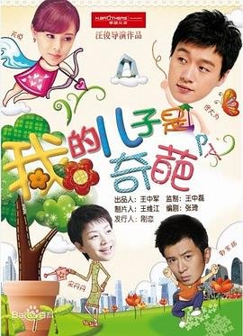 麻衣神相网盘资源
