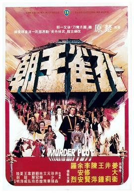 炼气十万年32集剧情