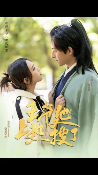 锦衣无双百度百科