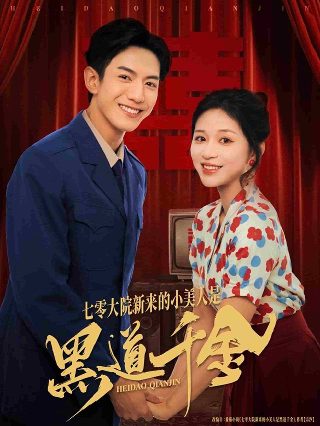 影视下载免费观看电视剧软件