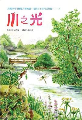 不期而遇的生活 电视剧免费观看