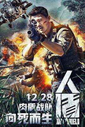 亮剑电视剧全集大结局免费观看