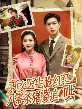 生万物电视剧剧情争议