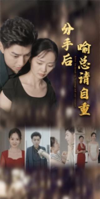 孤国春秋第二季电视剧在线观看