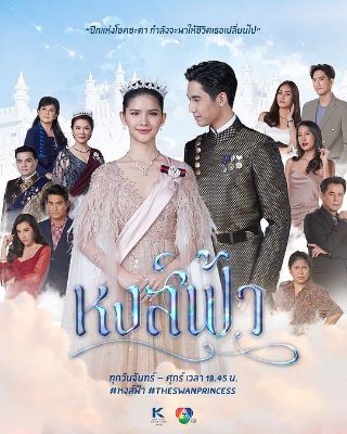 妻子的浪漫旅行第二季会员版