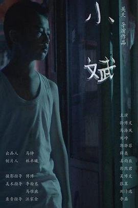开心超人第十二集免费播放