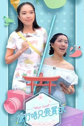 《水浒传》第72回简介内容