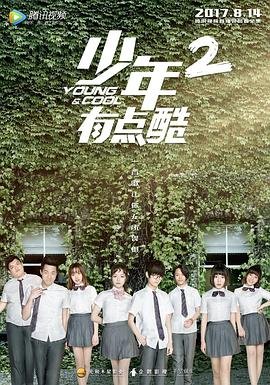 巨人捕手杰克2普通话版在线观看高清