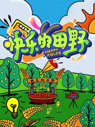武魂大陆漫画下拉式奇漫屋