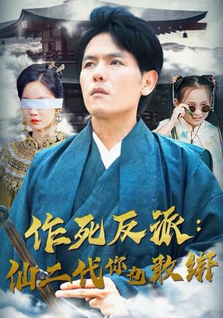 我的游戏情人免费观看完整版高清电影