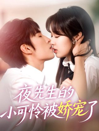 命运交响曲安娜大结局视频