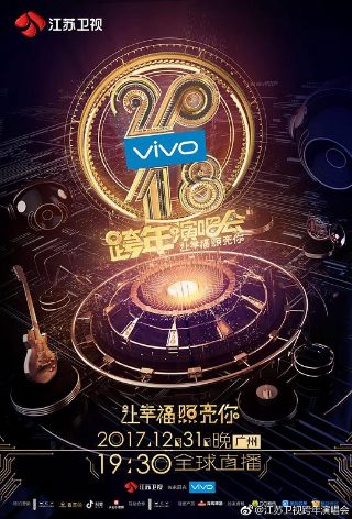 电视剧《欢乐英雄》在线观看高清版免费