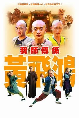 《斗破苍穹》16集免费播放视频大全下载安装