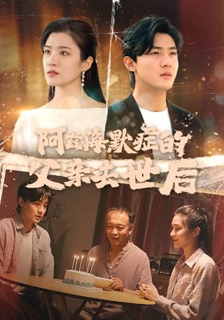 掌中之物未删减版 下载百度云