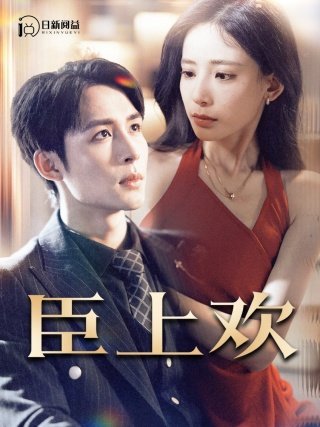守护甜心2 电视剧免费观看第二季全集下载