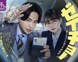 平衡讲了什么