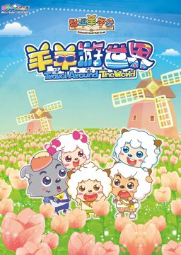 小英雄第四季在线观看全集高清