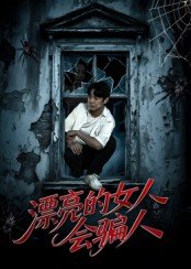 五星红旗迎风飘扬第二季主演是谁啊