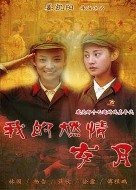 大理寺少卿第一季动漫