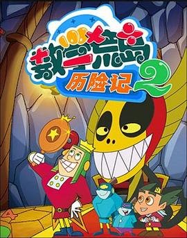 海贼王漫画1097