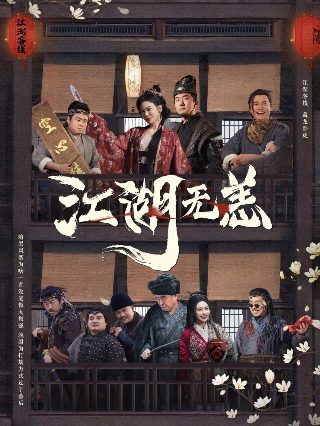 完美约会电视剧全集免费播放下载百度云