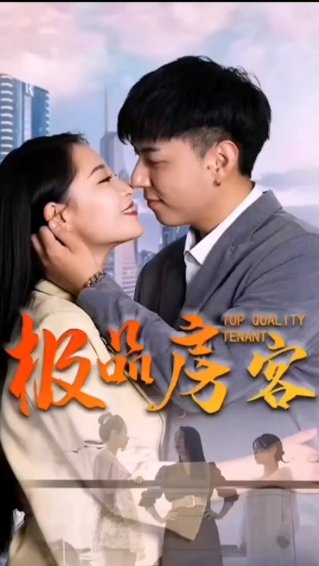 翡翠娃娃长风镖局完整版