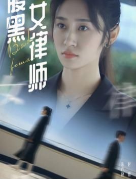 美国《末路狂杀》电影在线播放免费观看中文版
