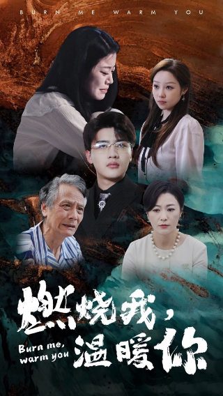 雷霆行动演员表倪虹洁