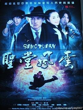 《控制游戏》电影免费观看国语版全集高清下载