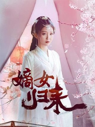 名侦探柯南国语版第840集免费观看