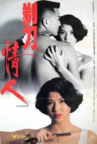 以琛扑倒默笙