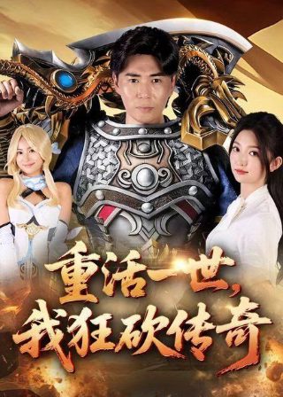 锦绣南歌31集在线观看