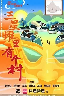 2021最强王者