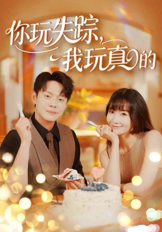 面目全非第二季上映时间