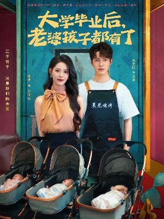德雷尔一家第四季下载