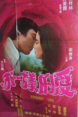 消失的世界第二版